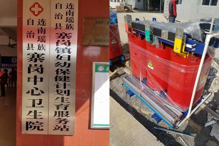 恭喜，紫光產(chǎn)品進入連南瑤族自治縣寨崗中心衛(wèi)生院2